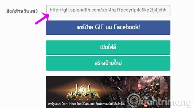 Hướng dẫn làm ảnh động hồn ma đăng lên Facebook
2