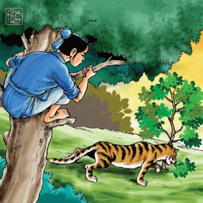 Sự tích chú Cuội trên cung trăng
1