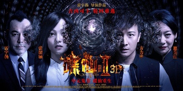 Những bộ phim kinh dị không thể bỏ qua trong mùa Halloween 2016
3
