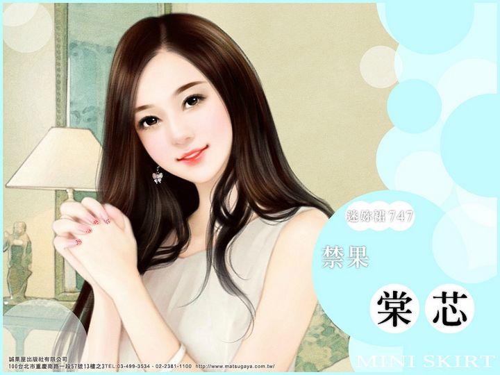 Những câu nói hay và lãng mạn về tình yêu trong những tiểu thuyết ngôn tình 1