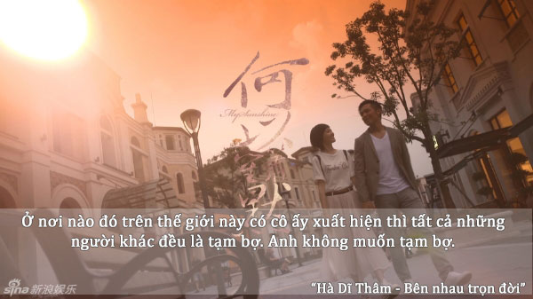 Những câu ngôn tình ngọt ngào hay nhất trong phim Trung Quốc 11