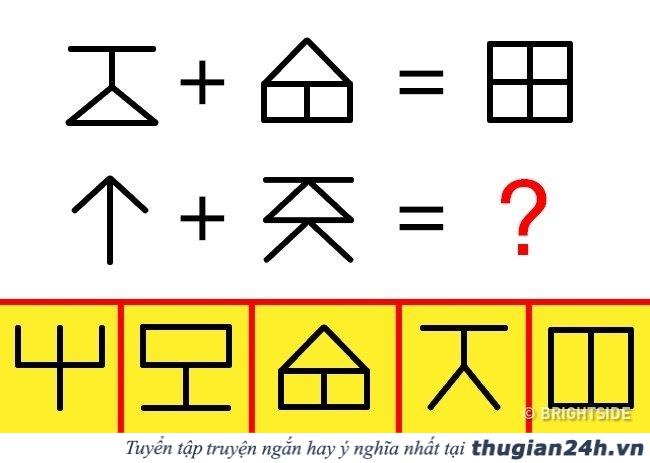 Chỉ thiên tài mới có thể giải được 7 câu đố này trong 30 giây! 0